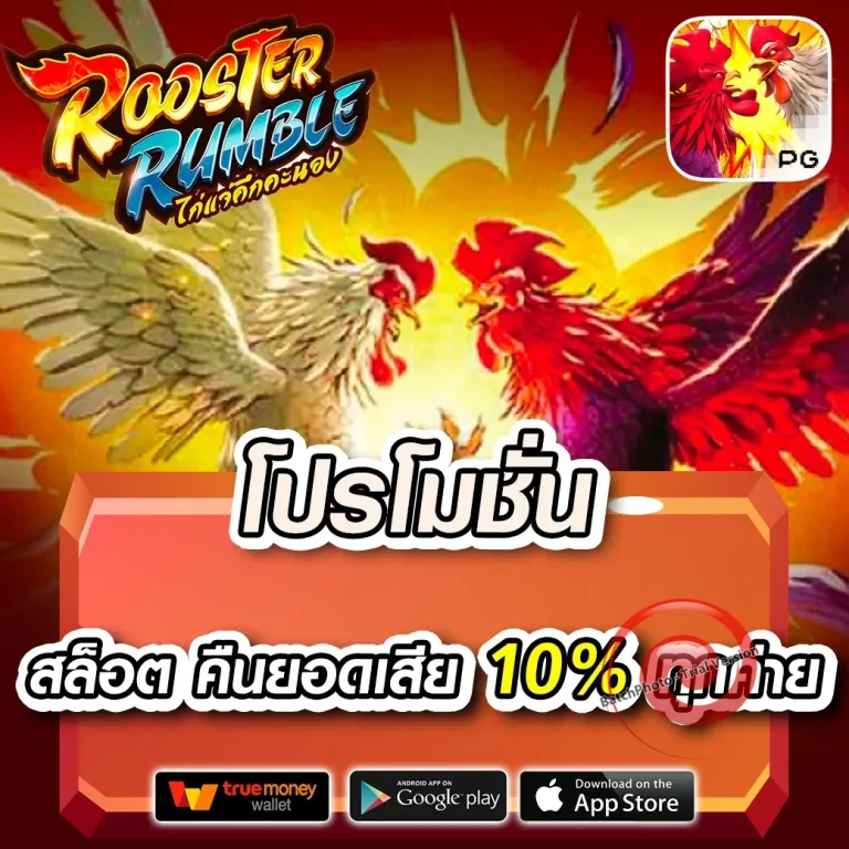 euro88club ทางเข้า